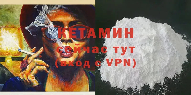 даркнет сайт  Красногорск  КЕТАМИН ketamine 