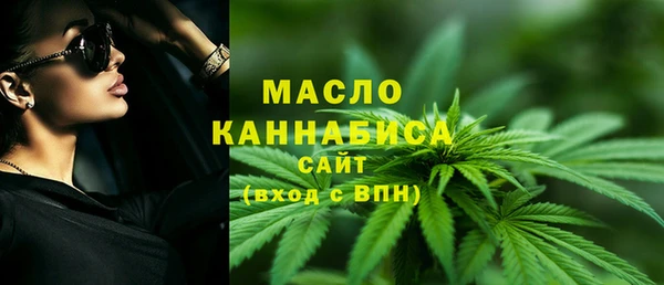 каннабис Верея