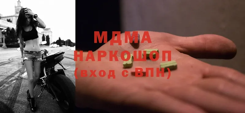 MDMA Molly  магазин  наркотиков  Красногорск 